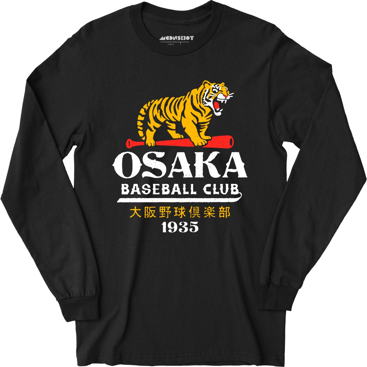 Baseball Club - Japan - Vintage Defunct Baseball Teams - Long Sleeve T-Shirt