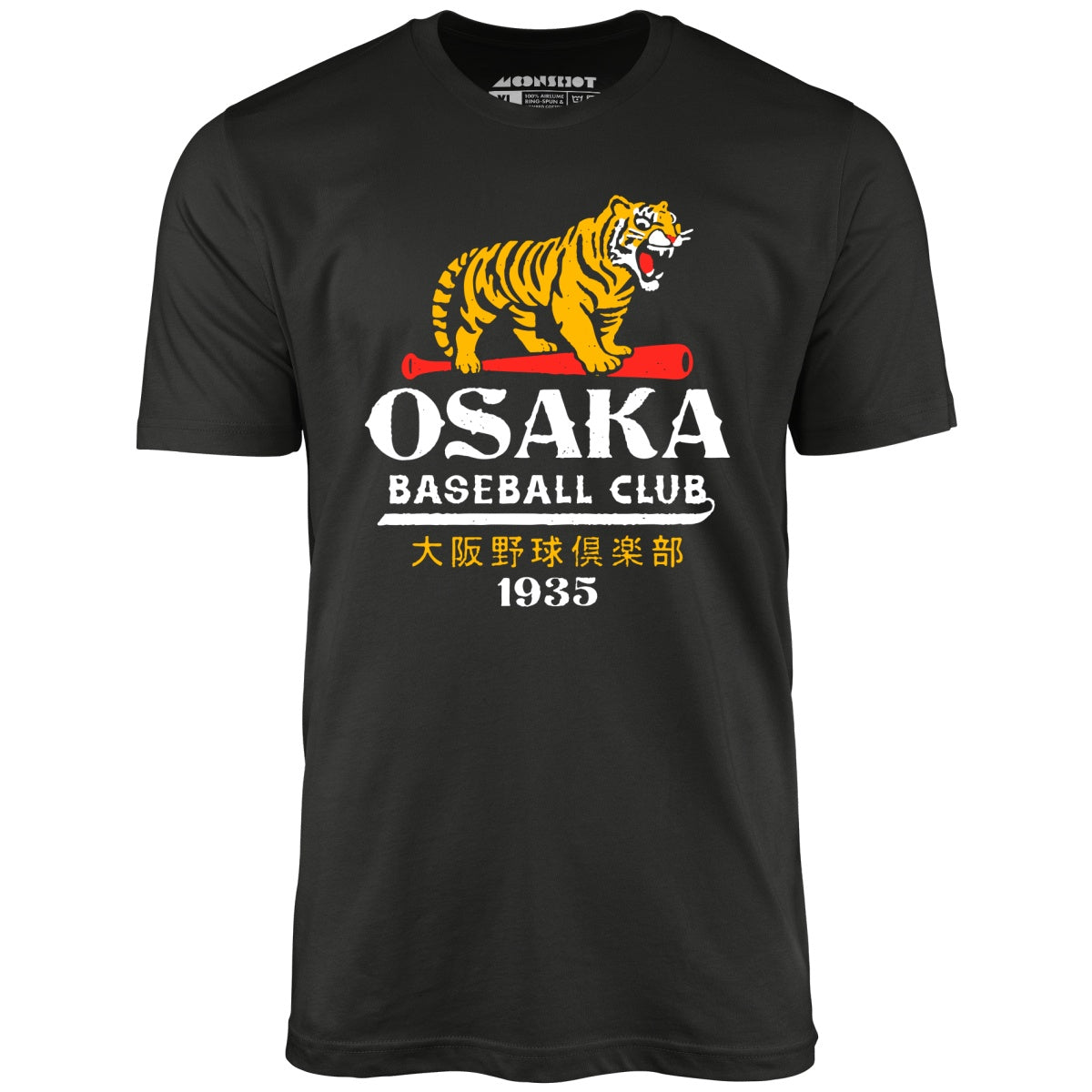 Baseball Club - Japan - Vintage Defunct Baseball Teams - Unisex T-Shirt