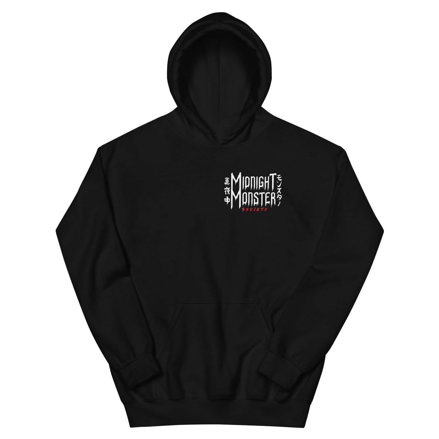 The Lurkers in the Caves Unisex Hoodie