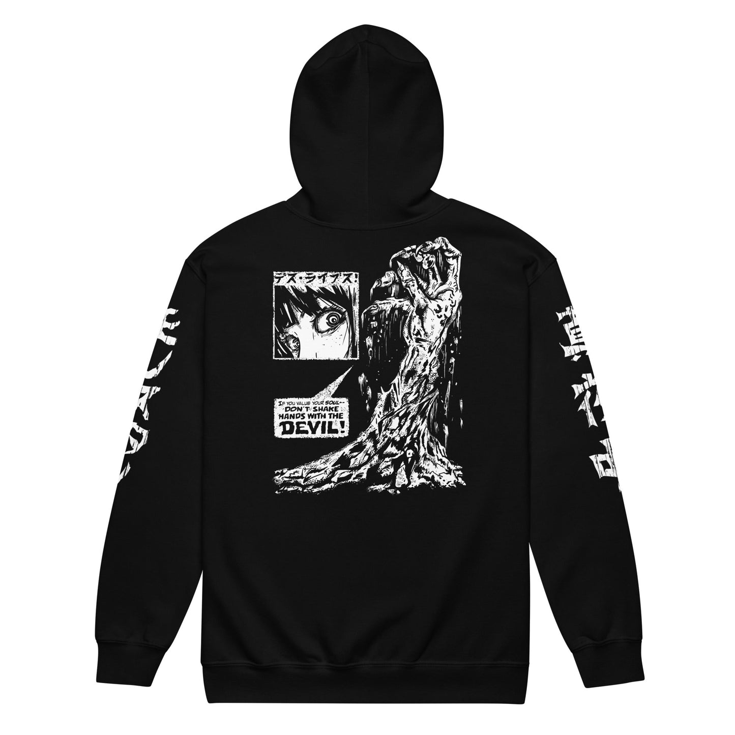 Don't Shake Hands With the Devil Unisex Heavy Blend Zip Hoodie