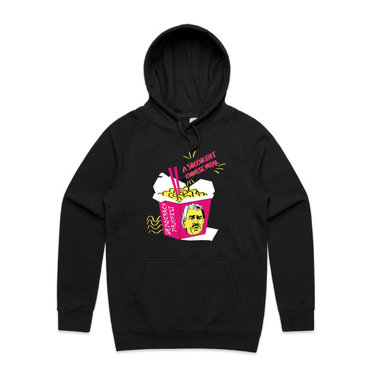 Succulent Chinese Meal Hoodie